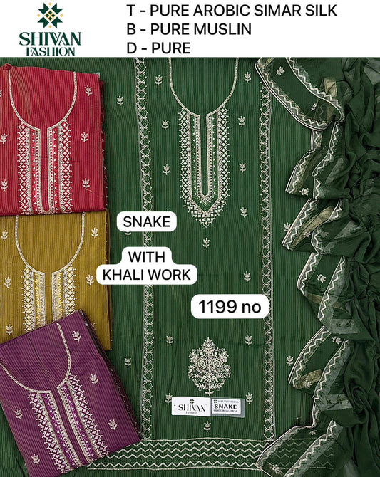 Arobic Simar Silk