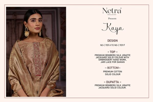 Netra Kaya