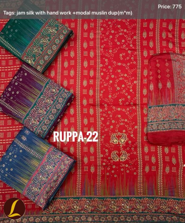 304959 Ruppa