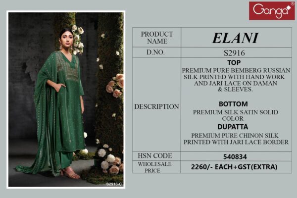 Ganga Special DN 1990