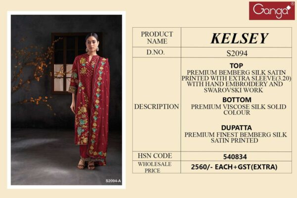 Ganga Special DN 1990