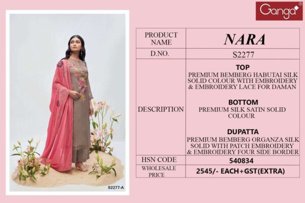 Ganga Special DN 1990