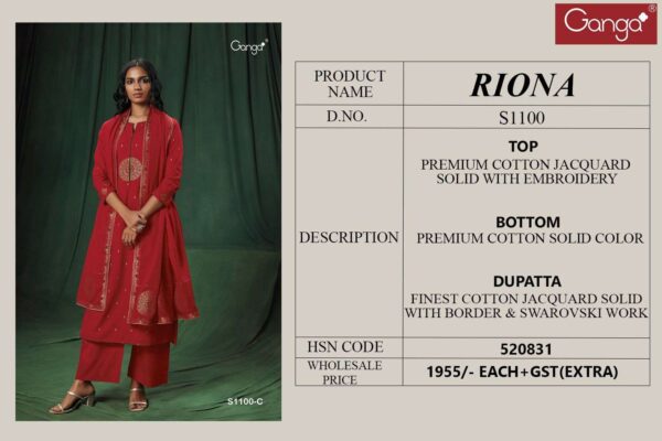 Ganga Special DN 1990