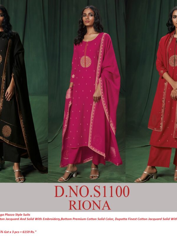 Ganga Special DN 1990