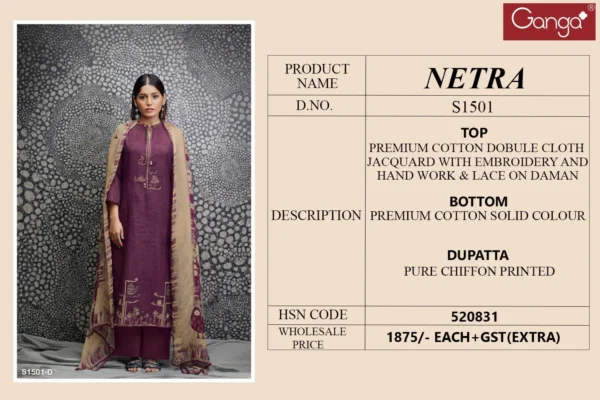 Ganga Special DN 1990