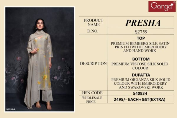 Ganga Special DN 1990