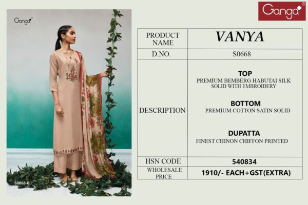 Ganga Special DN 1990