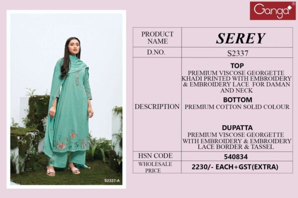 Ganga Special DN 1990