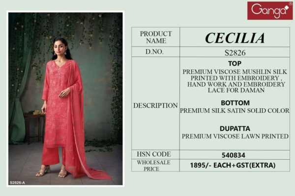 Ganga Special DN 1990