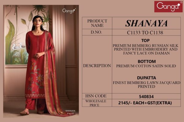 Ganga Special DN 1990