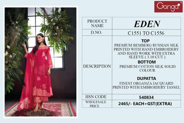 Ganga Special DN 1990