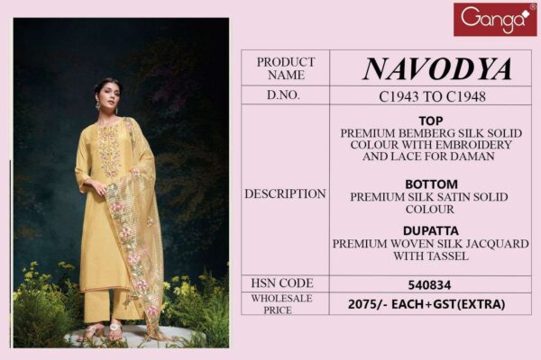 Ganga Special DN 1990