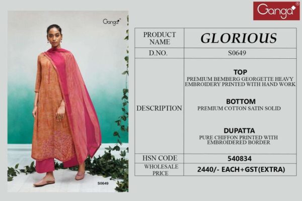 Ganga Special DN 1990