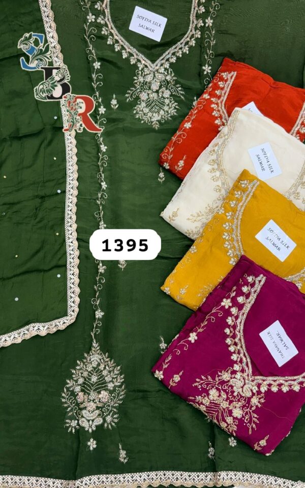 SCAK Organza Top Nazneen Dupatta Unstitched Suits