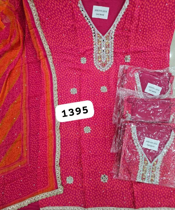 SCAK Organza Top Nazneen Dupatta Unstitched Suits