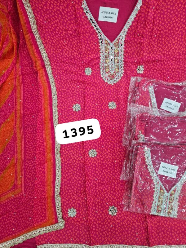 SCAK Organza Top Nazneen Dupatta Unstitched Suits