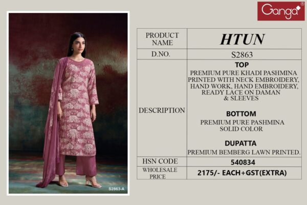 Ganga Winter Dhamaka