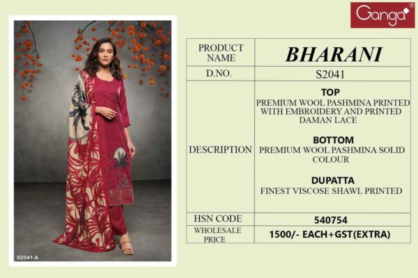 Ganga Winter Dhamaka