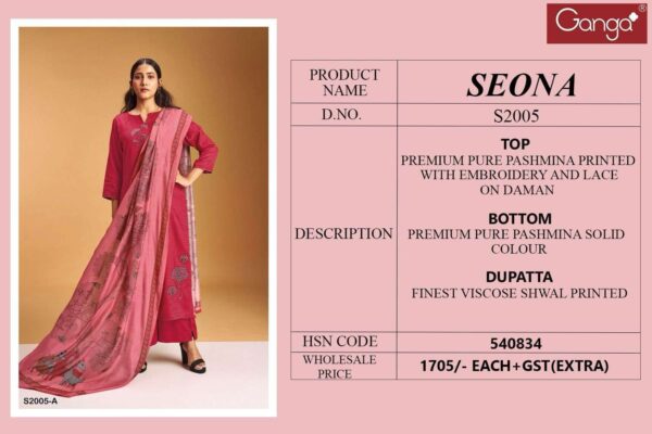 Ganga Winter Dhamaka