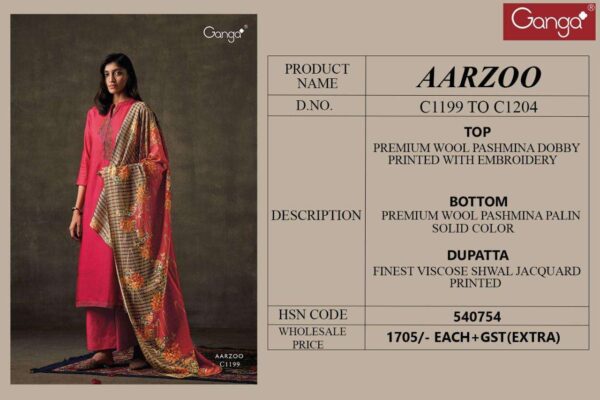 Ganga Winter Dhamaka